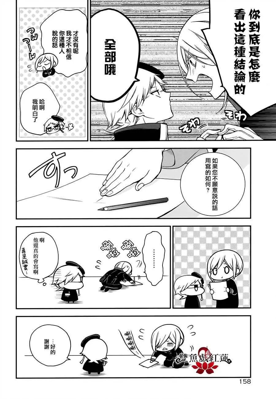 第30回
