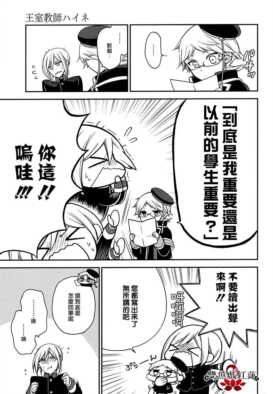 第30回