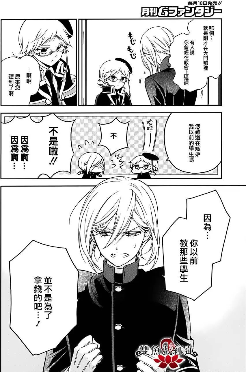 第30回