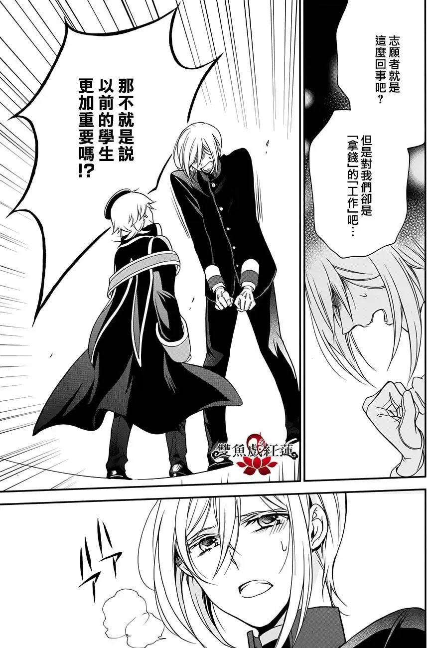 第30回