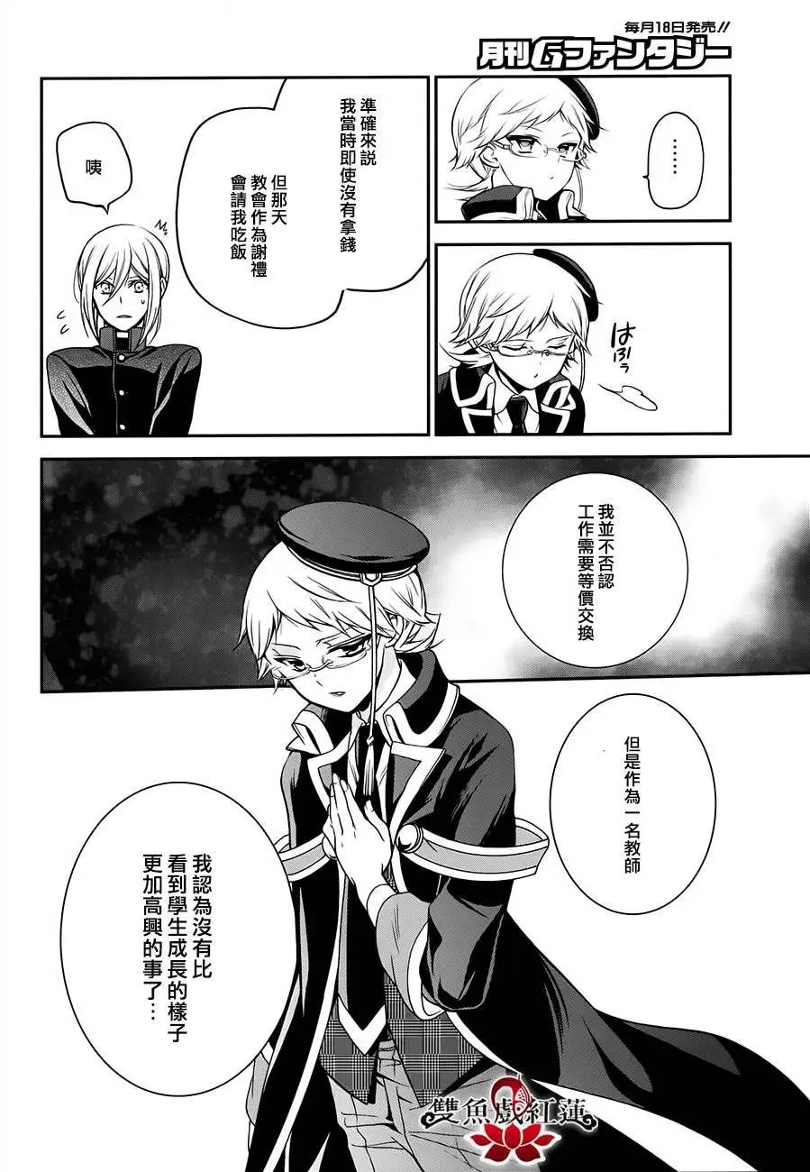 第30回