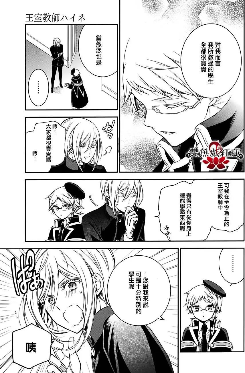 第30回