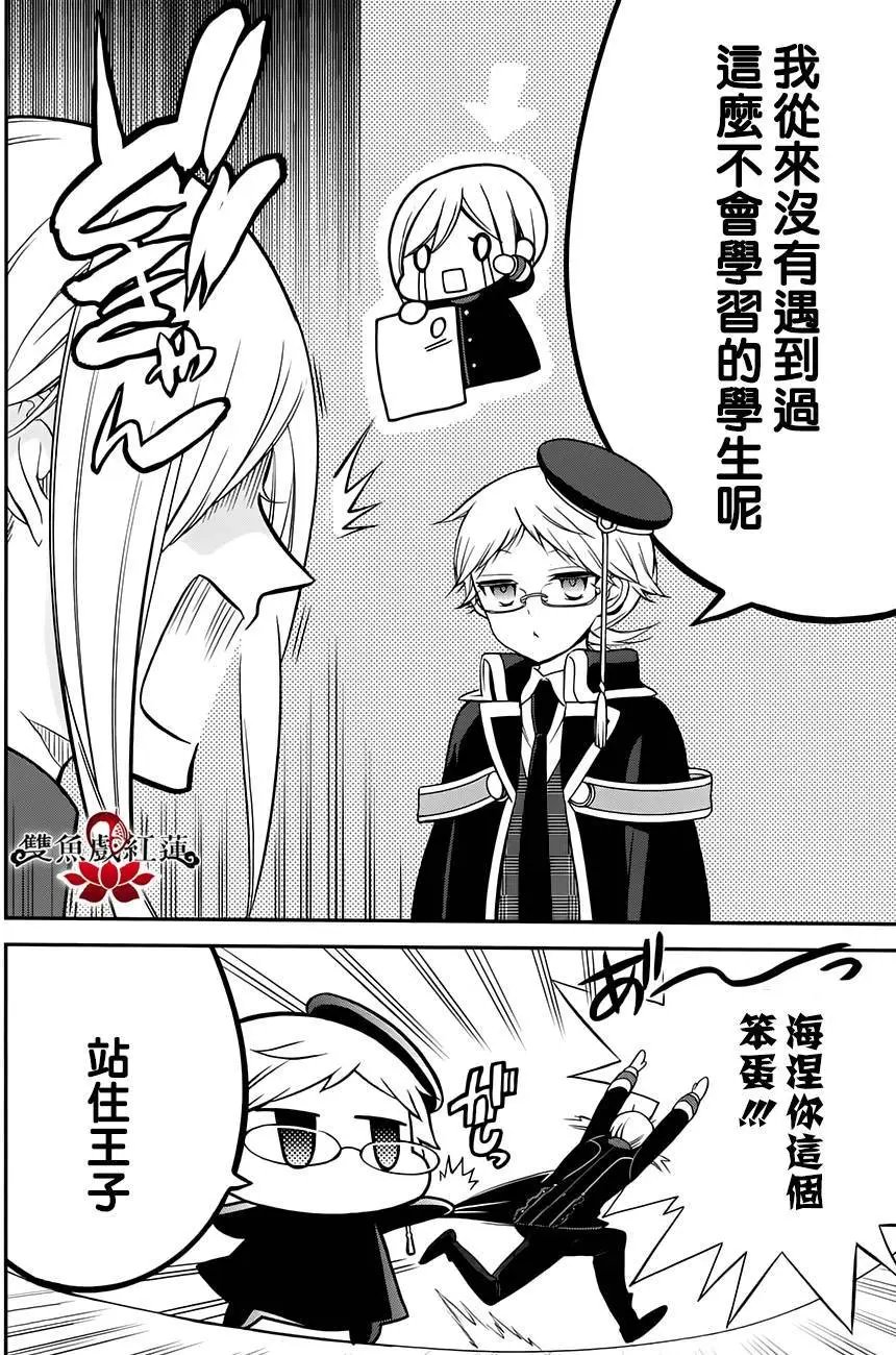 第30回