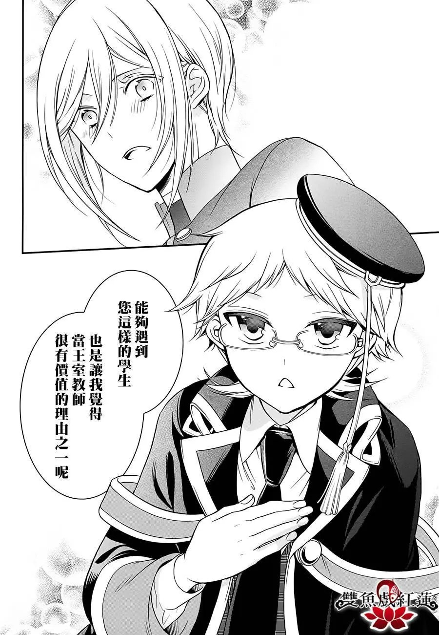 第30回