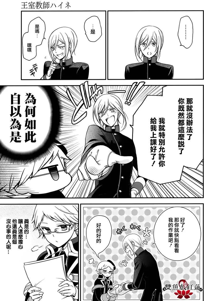 第30回