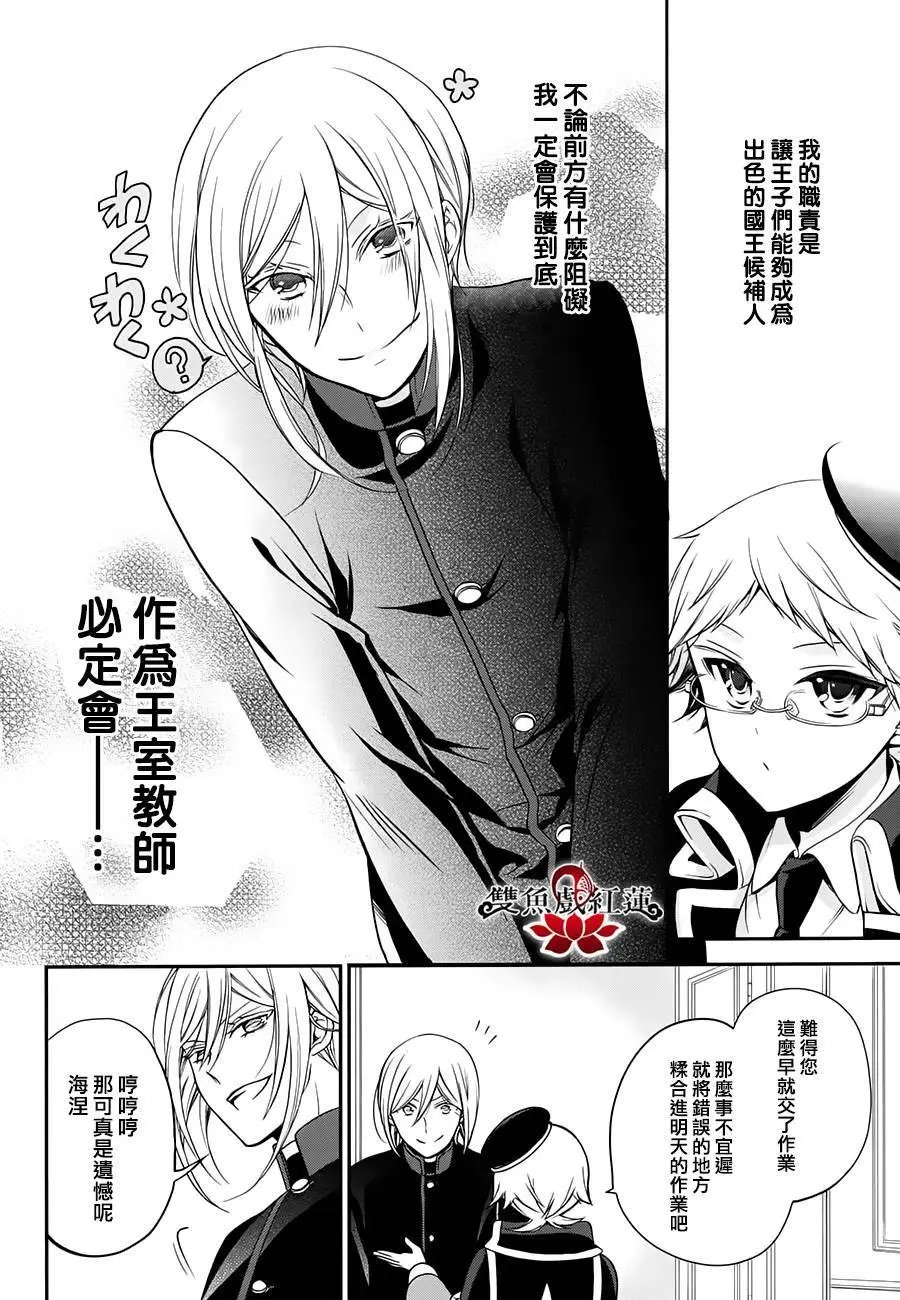 第30回