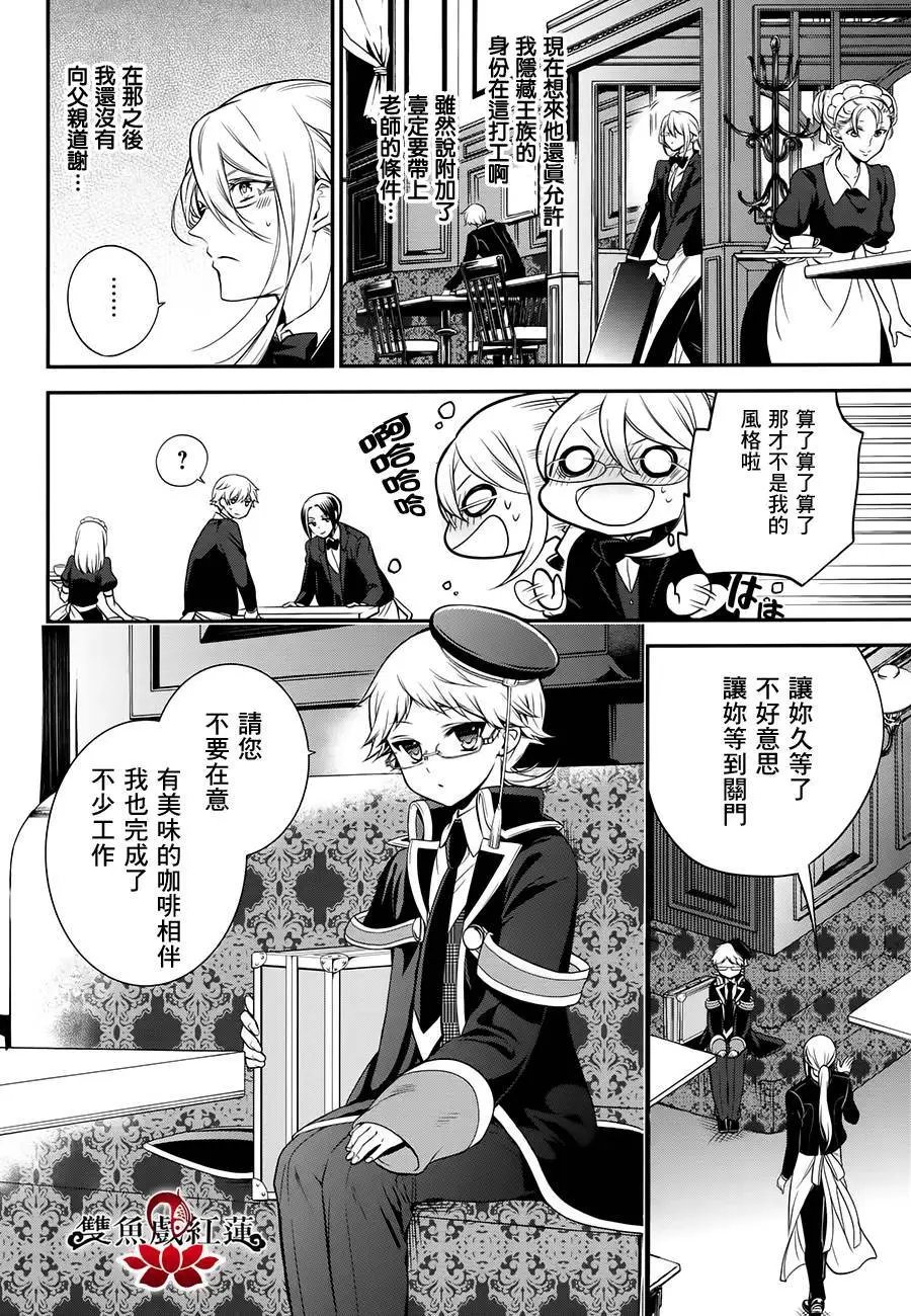 第31回