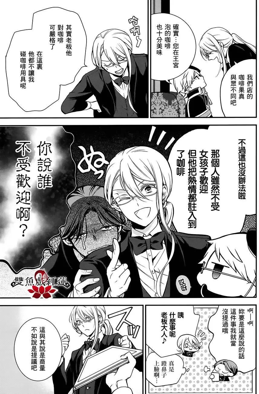 第31回