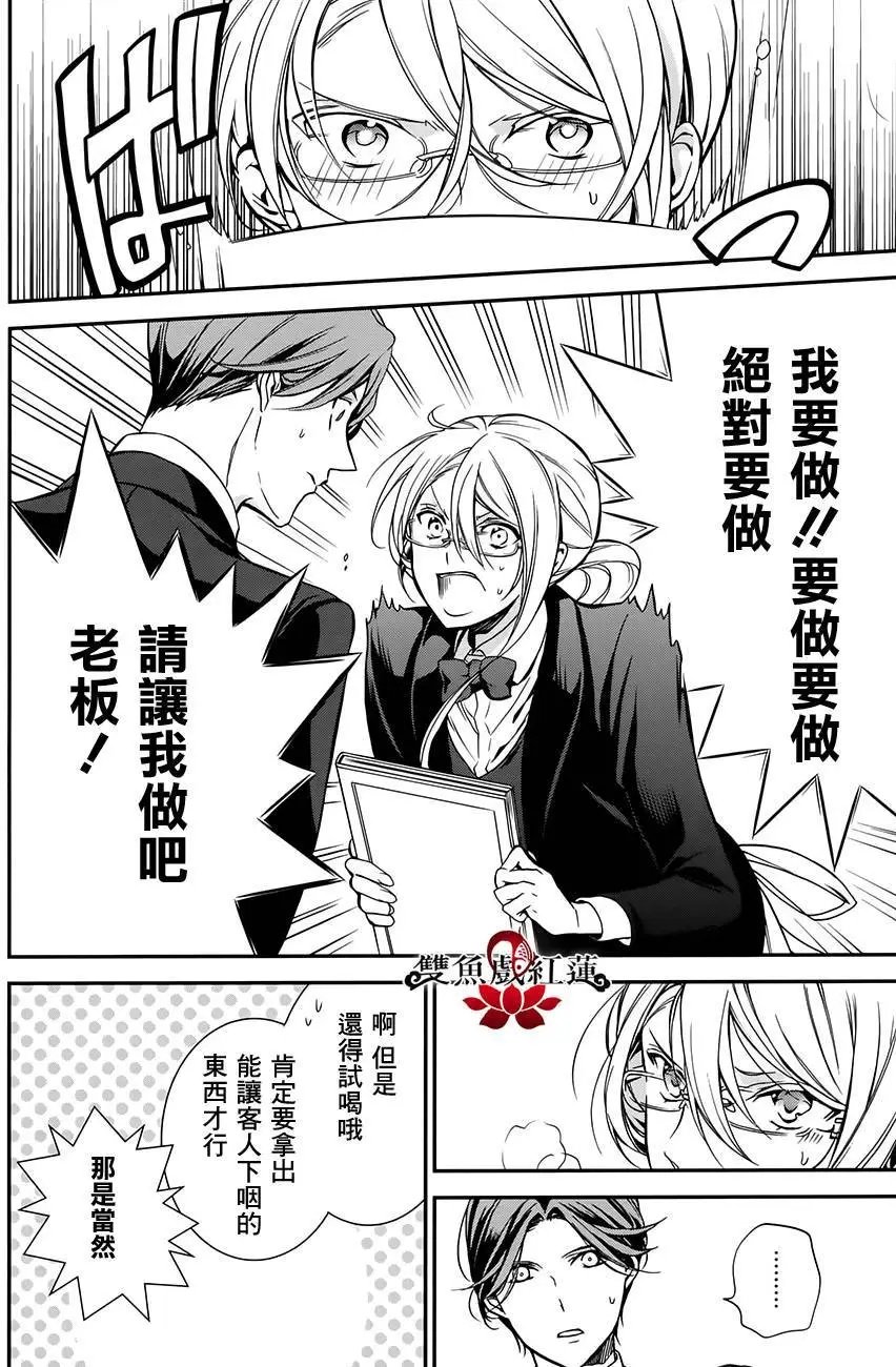 第31回