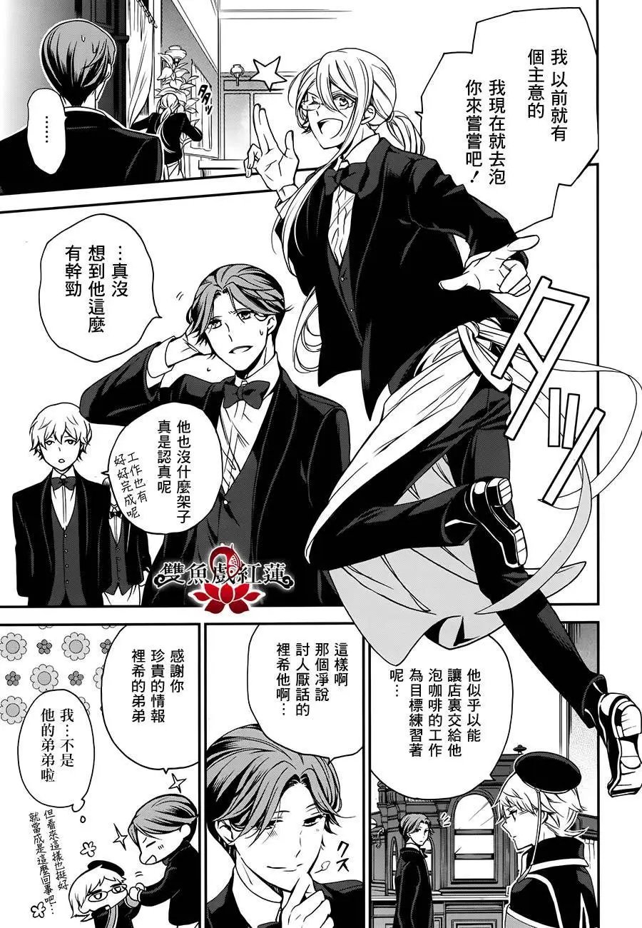 第31回