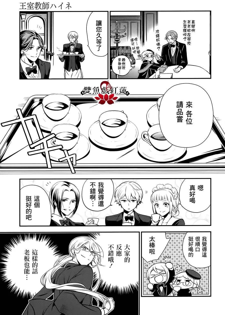 第31回