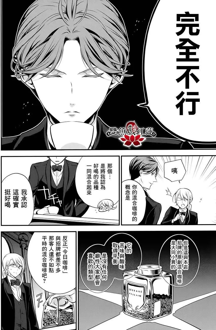 第31回