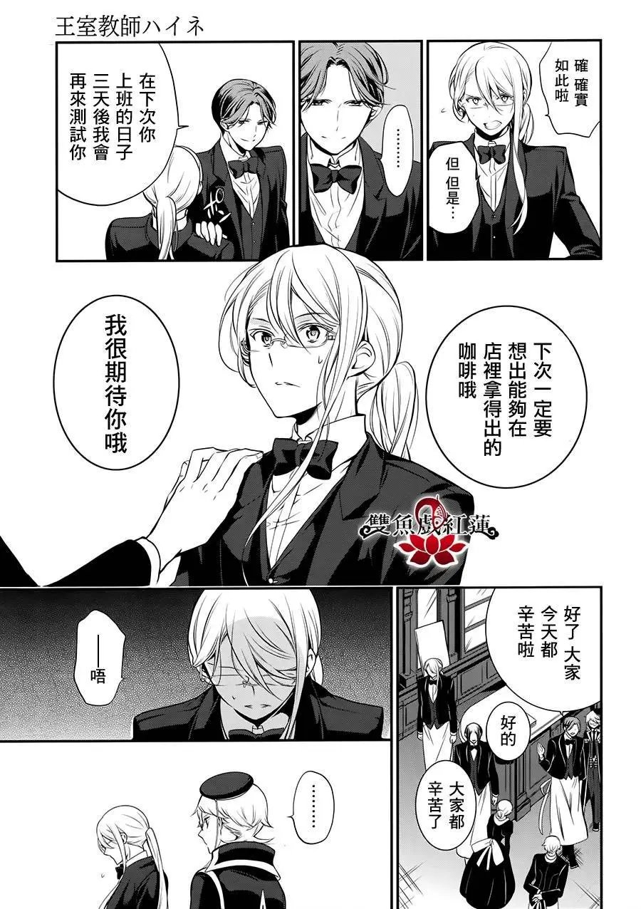 第31回