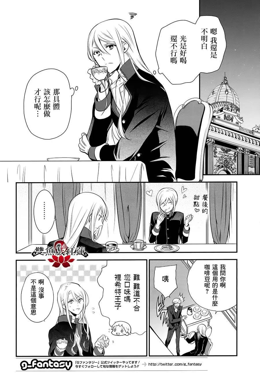 第31回