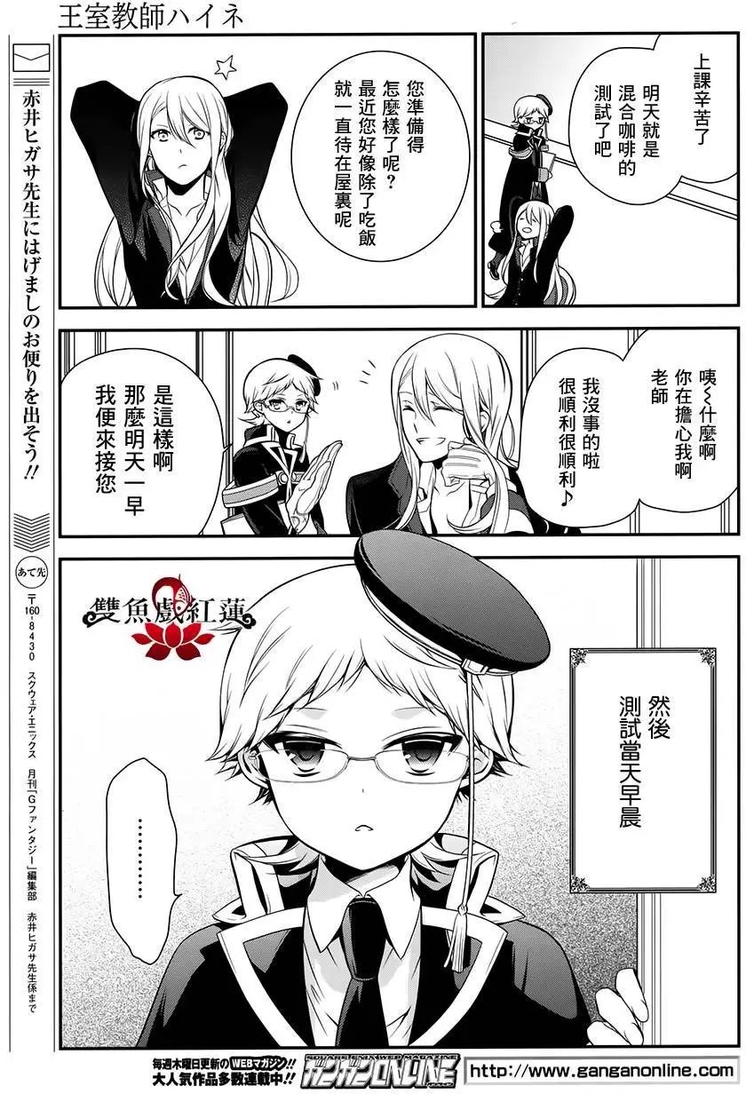 第31回