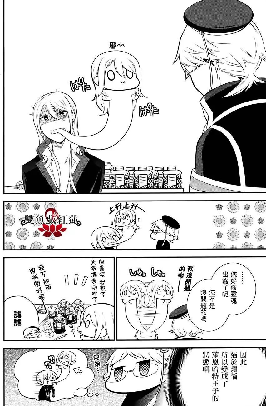 第31回