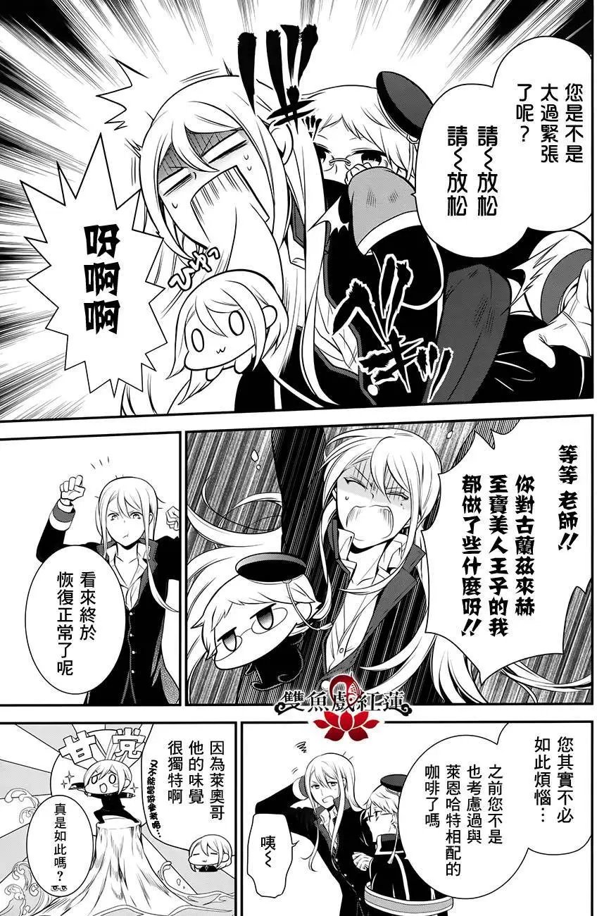 第31回