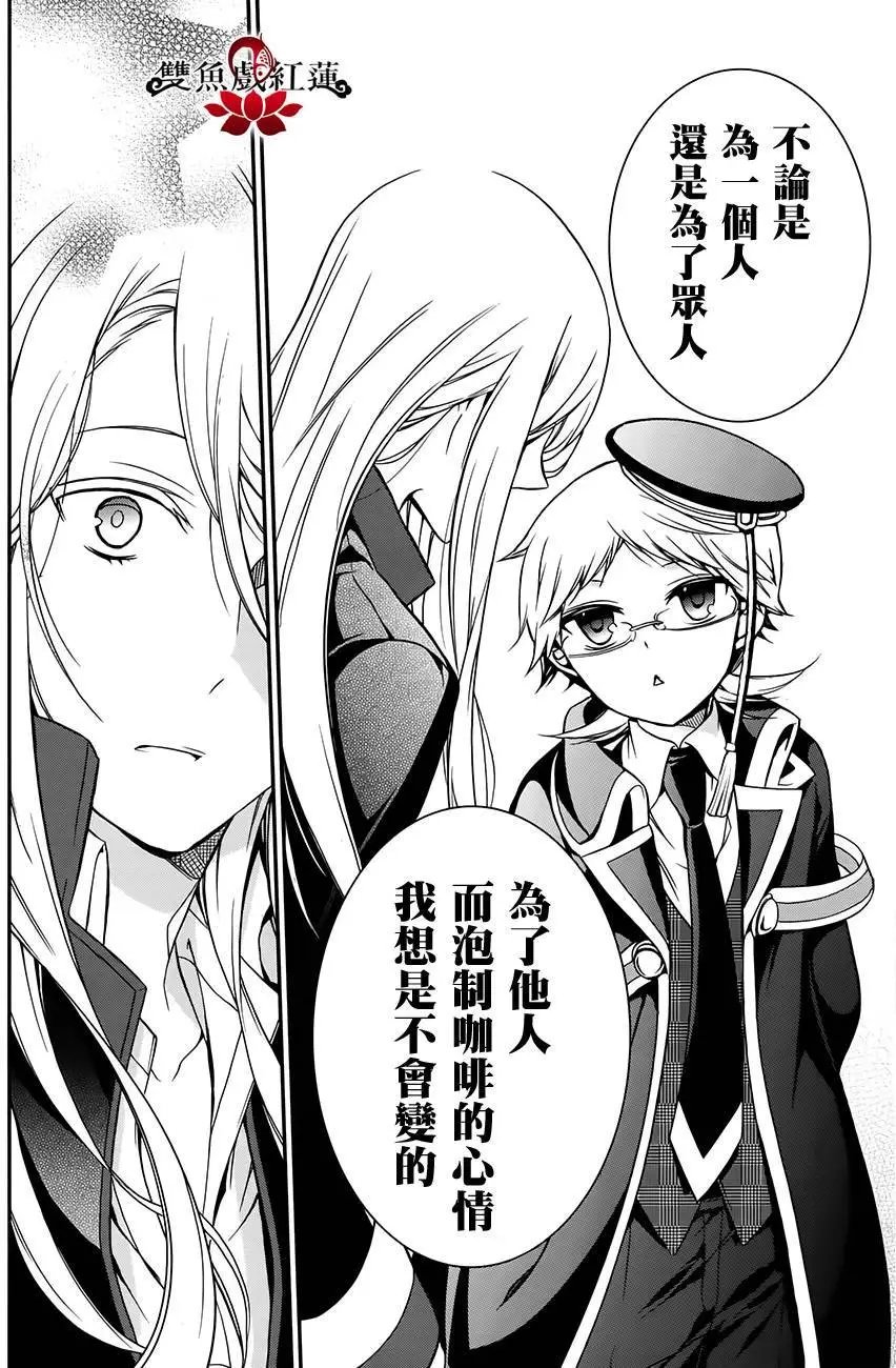 第31回