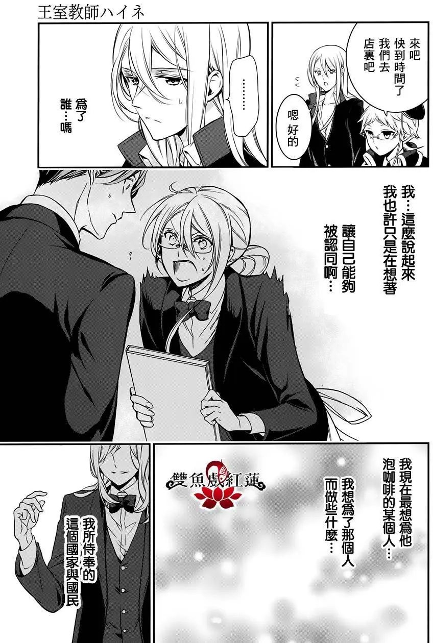 第31回