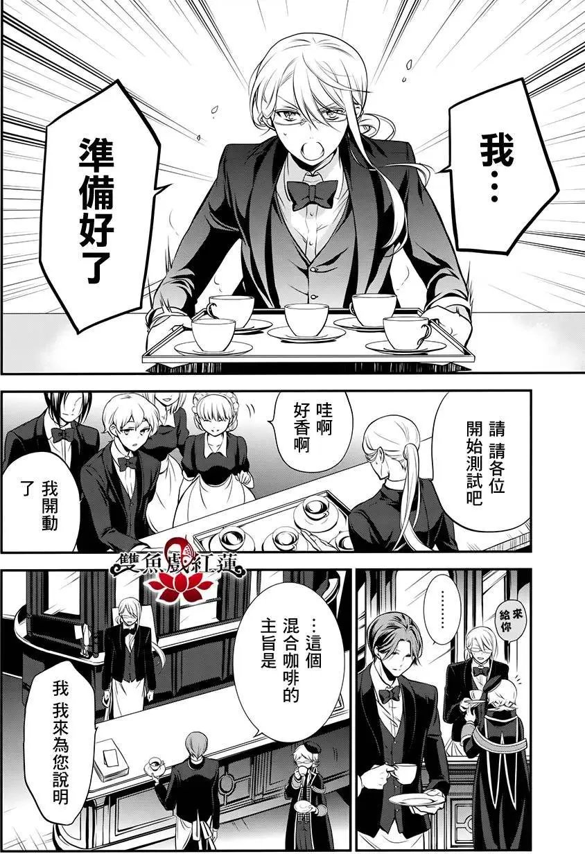 第31回