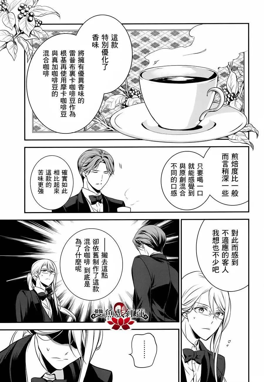 第31回