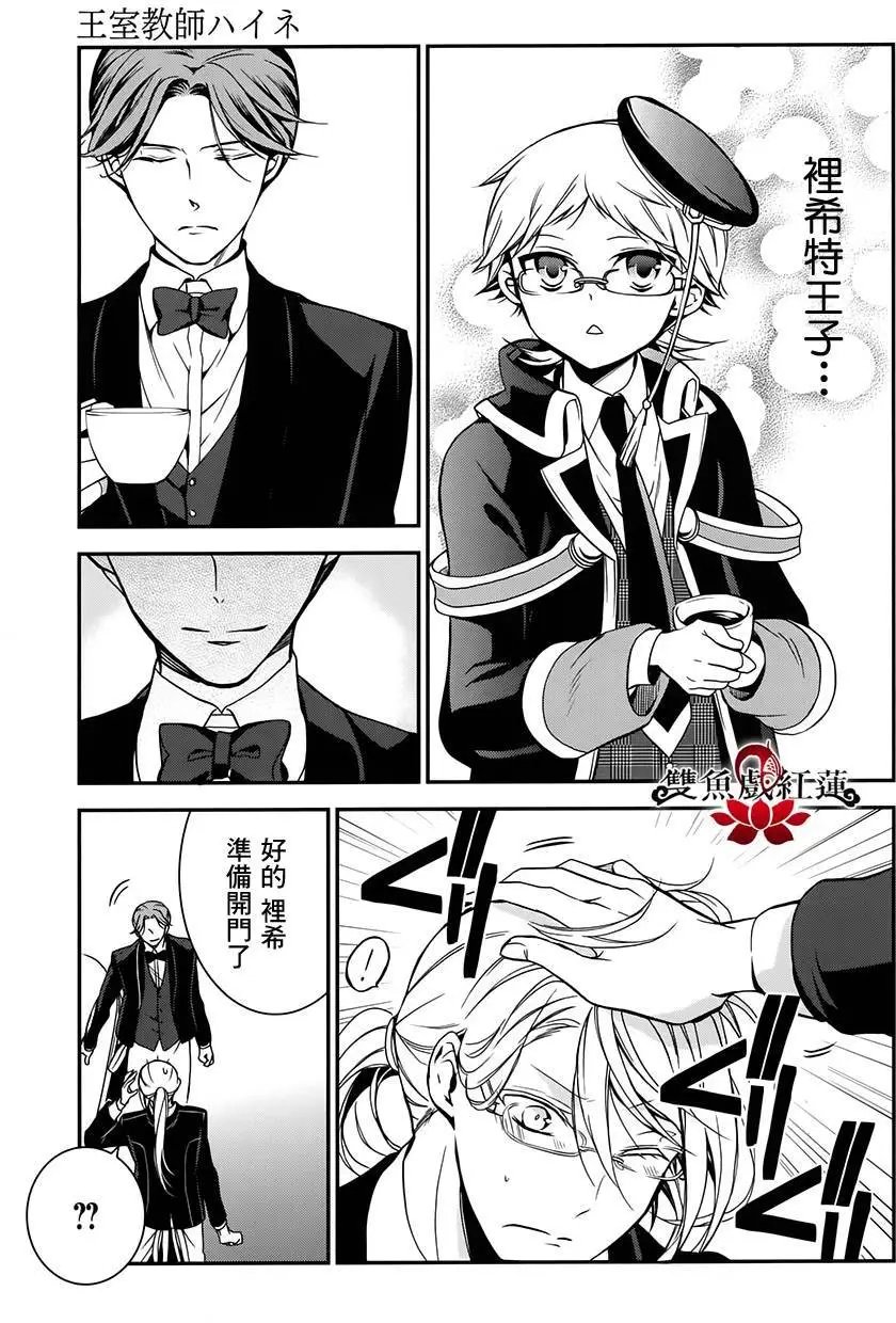 第31回