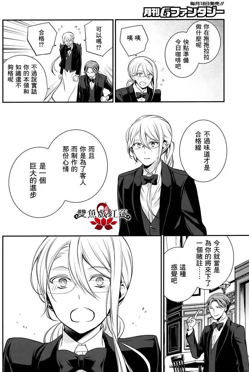 第31回