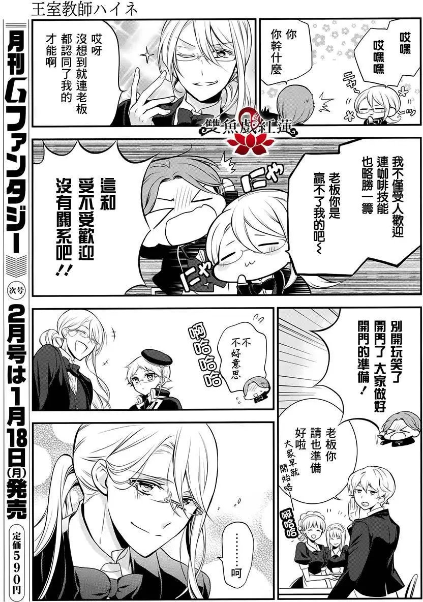 第31回