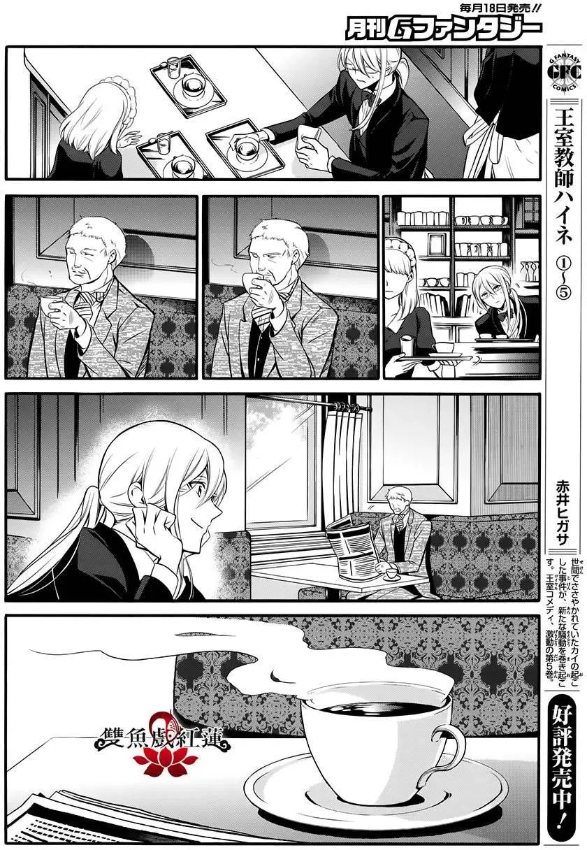第31回
