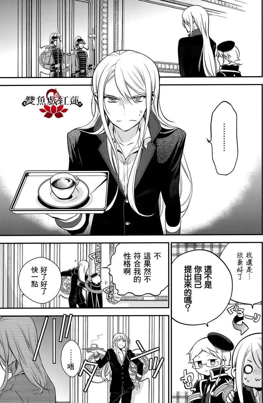 第31回