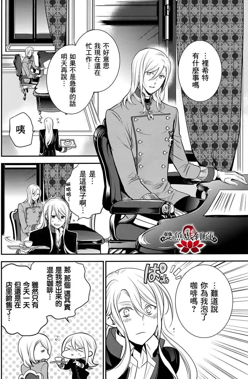 第31回