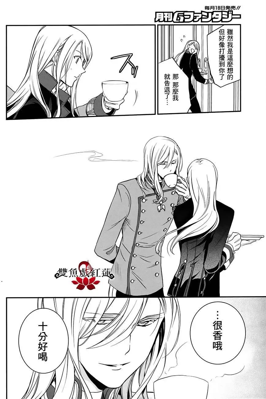 第31回