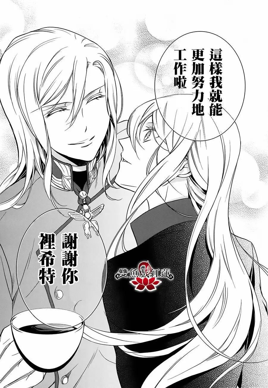 第31回