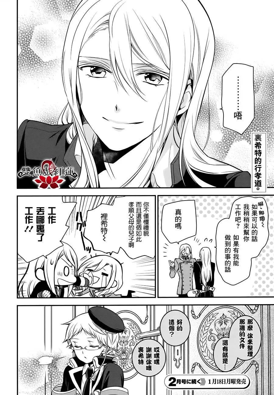 第31回