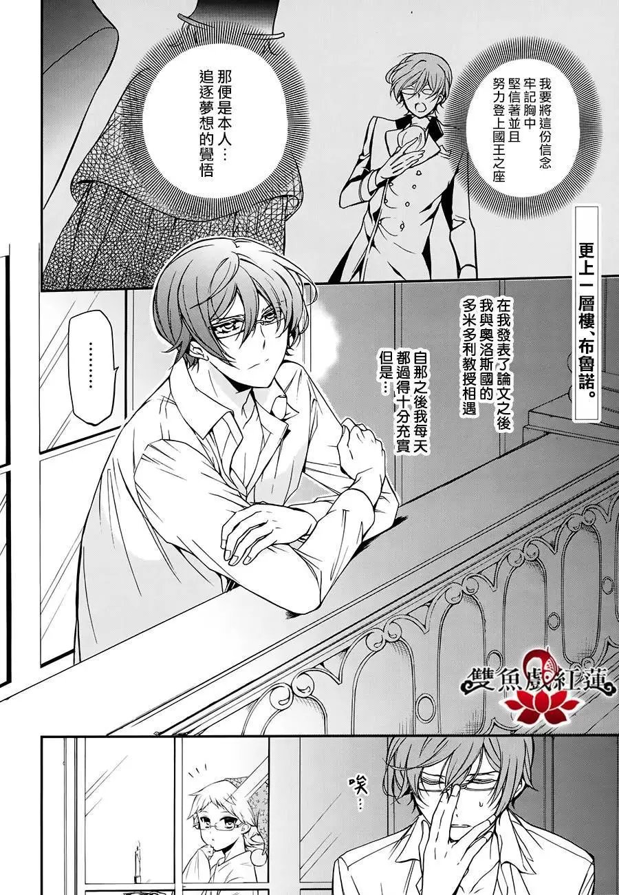 第32回