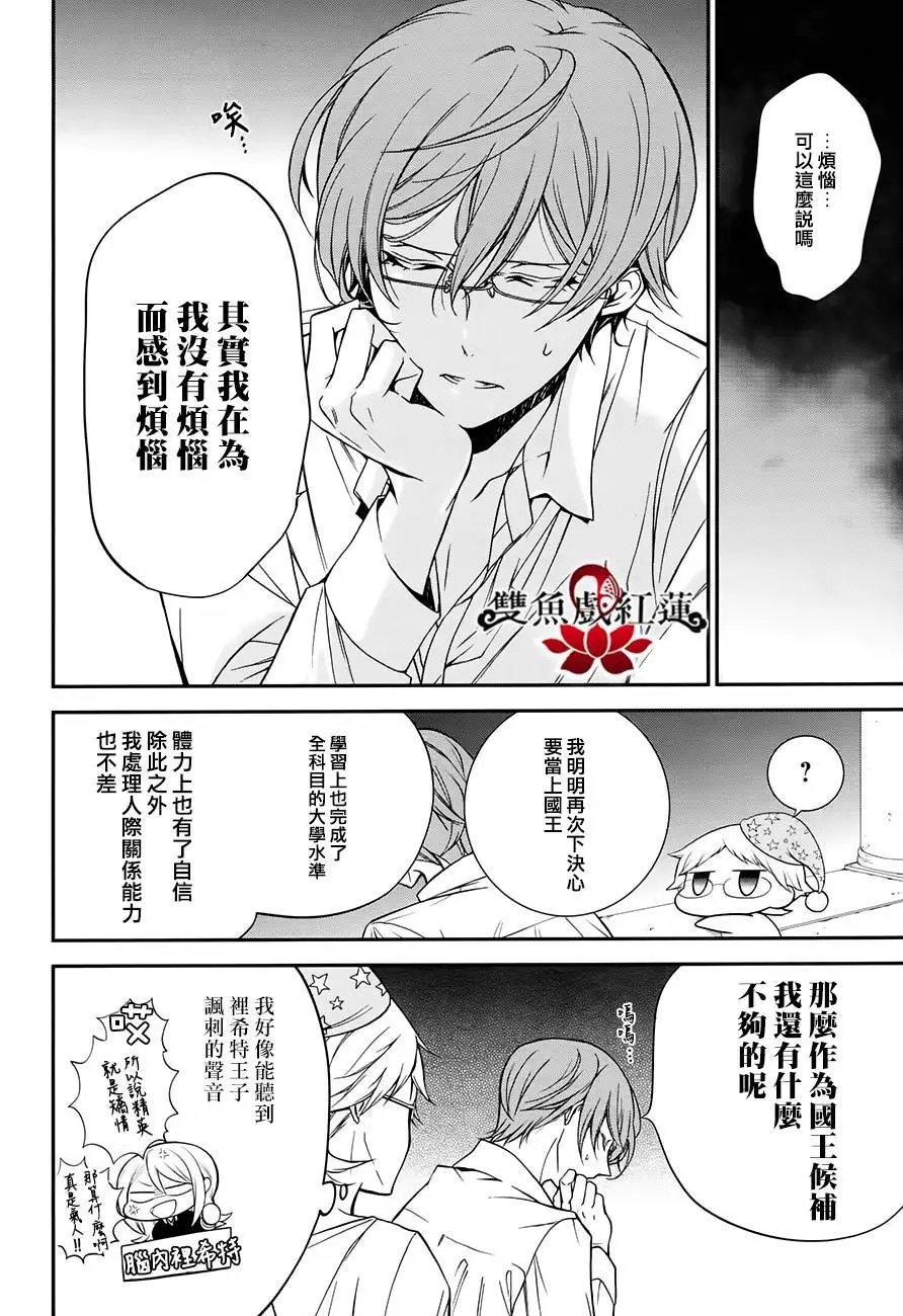 第32回