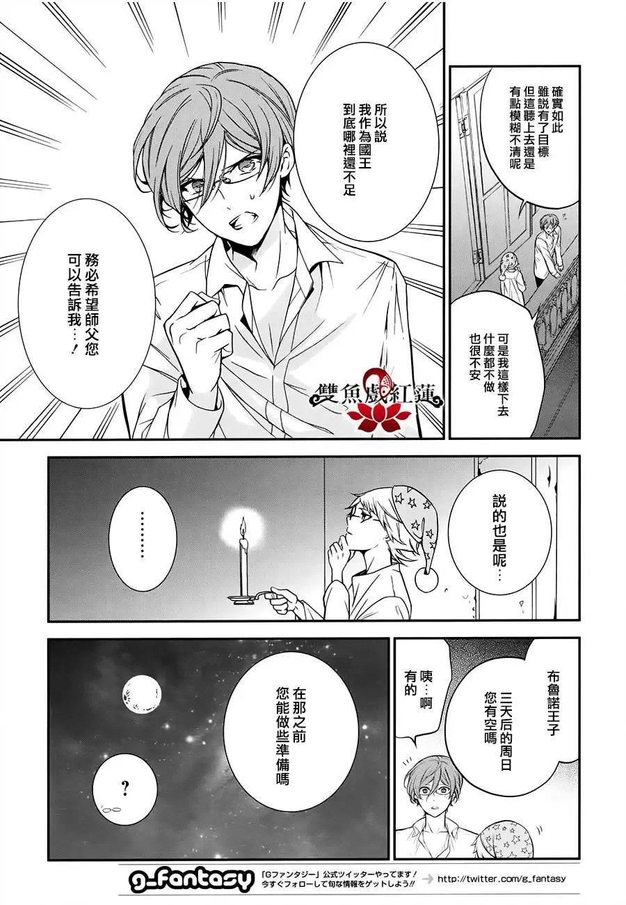 第32回