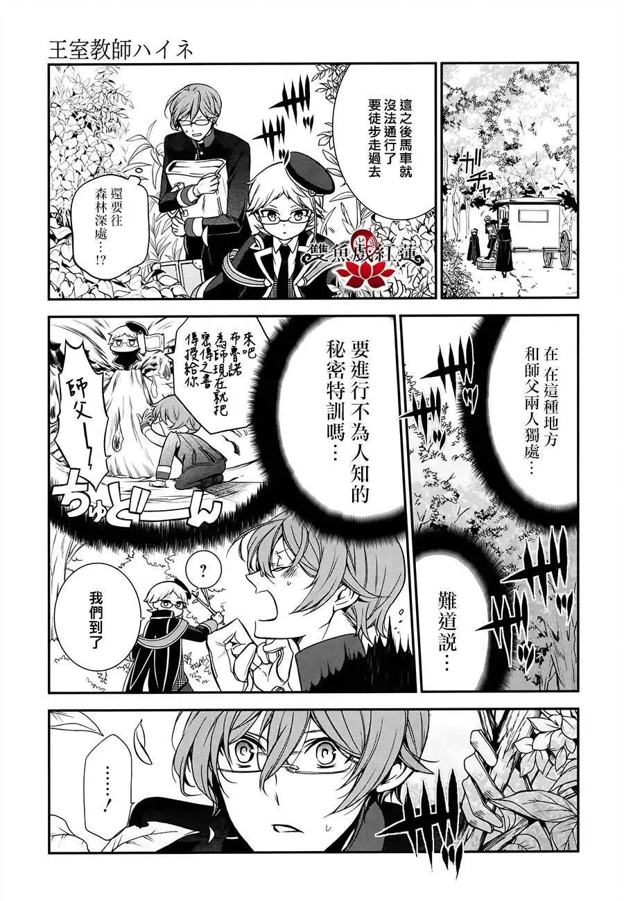 第32回
