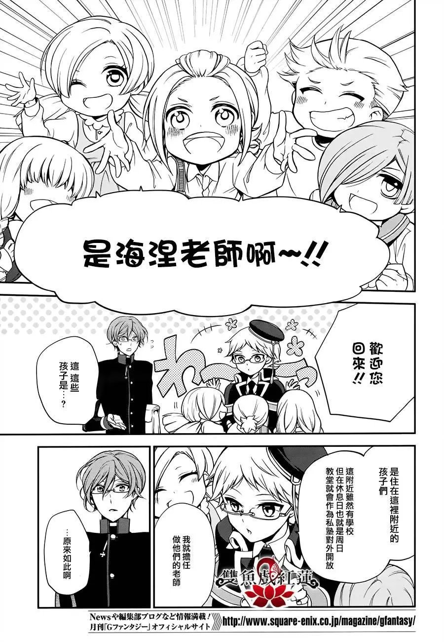 第32回