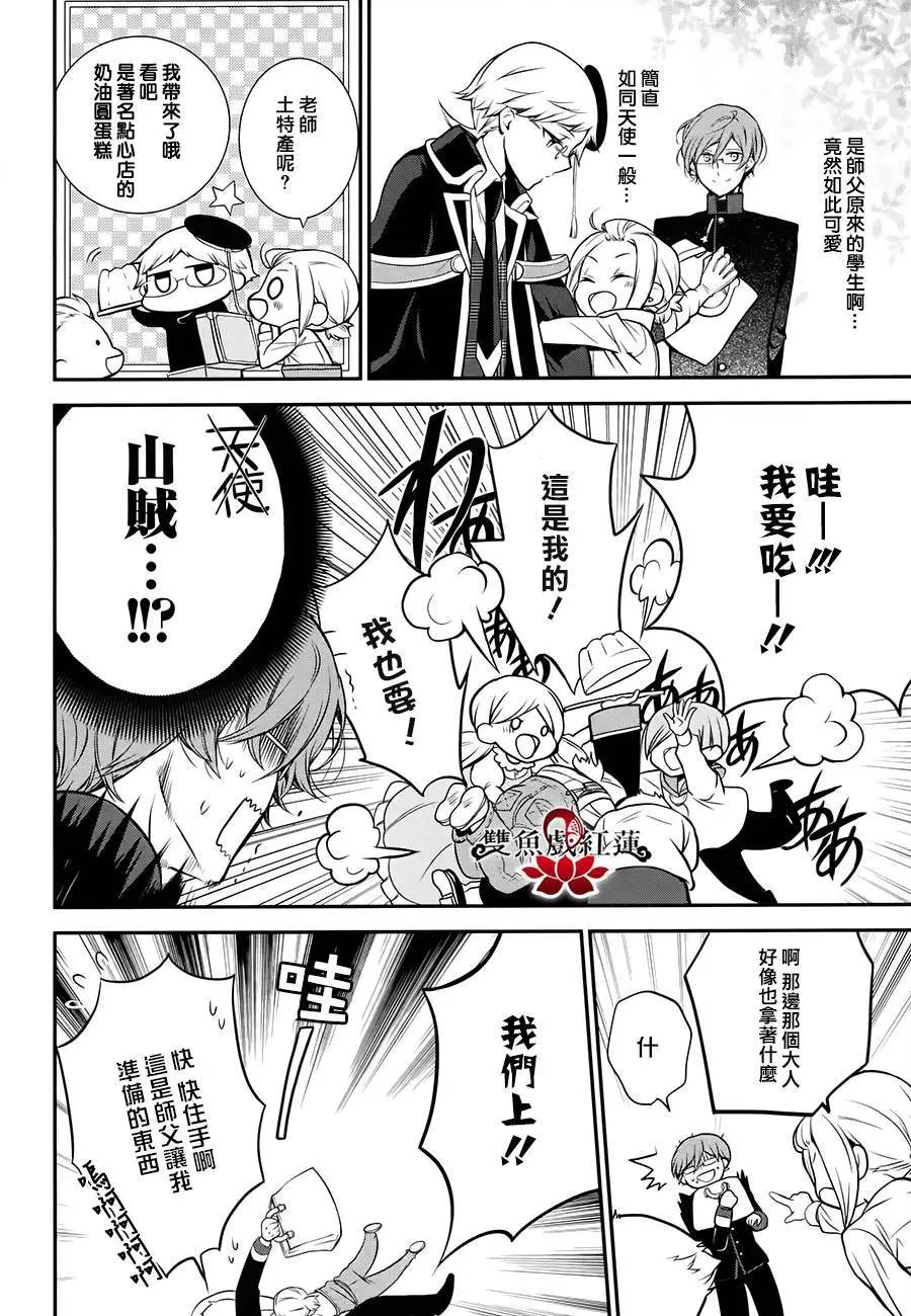 第32回