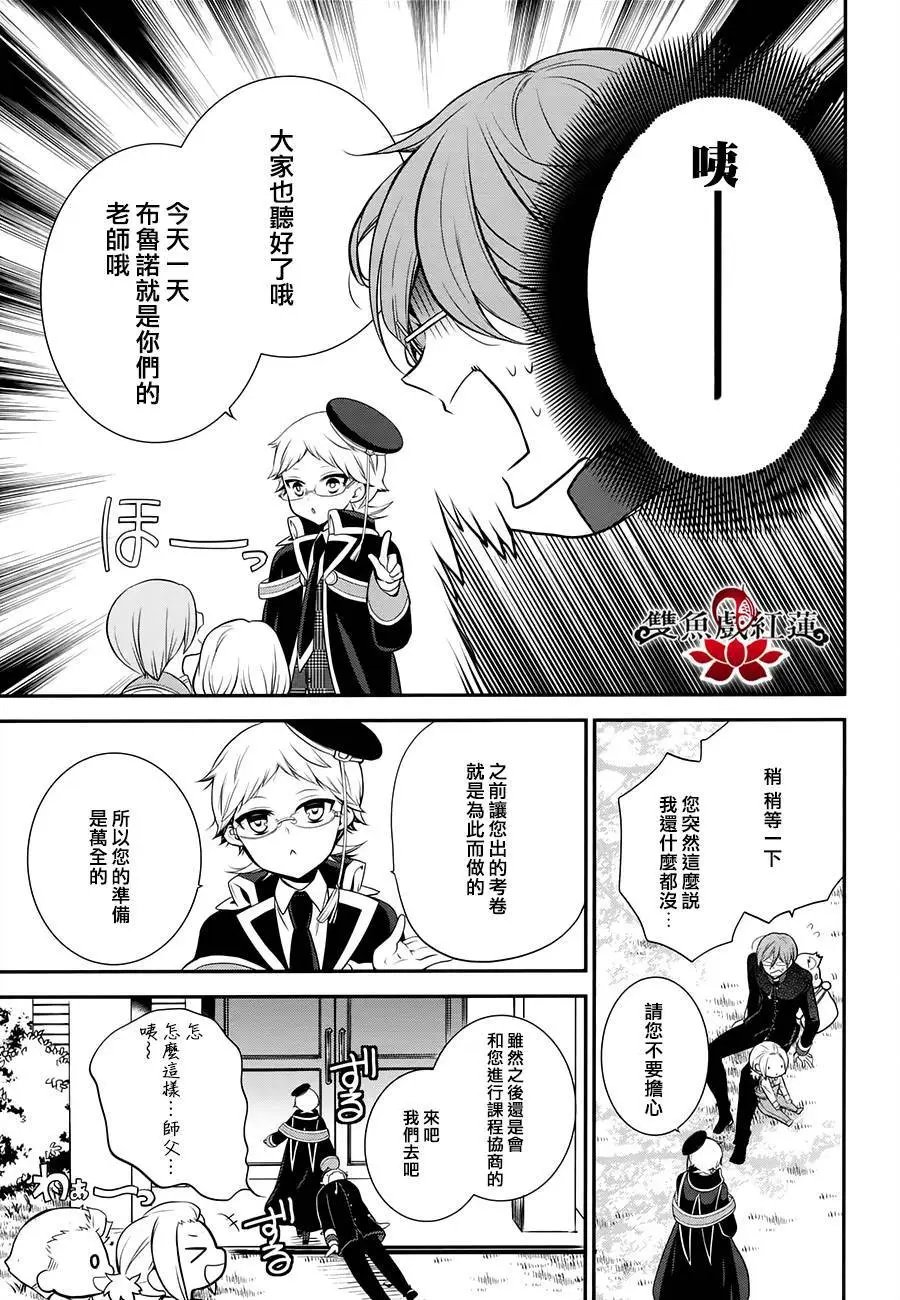 第32回