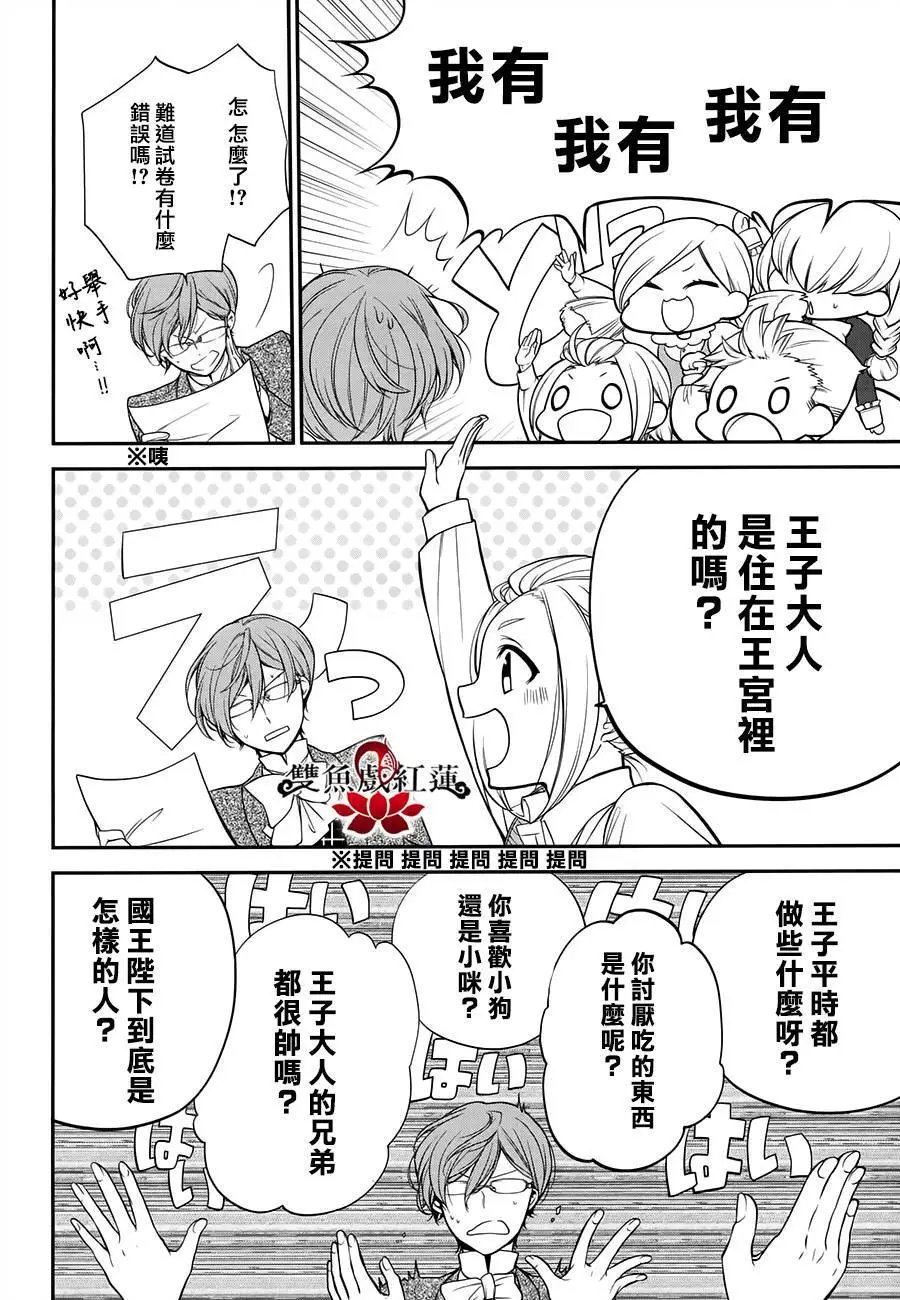 第32回