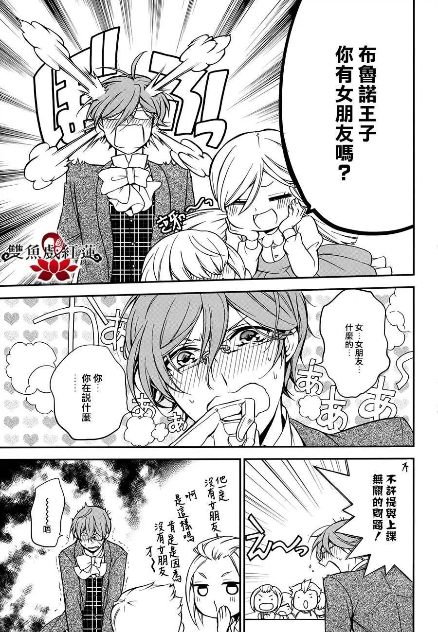 第32回