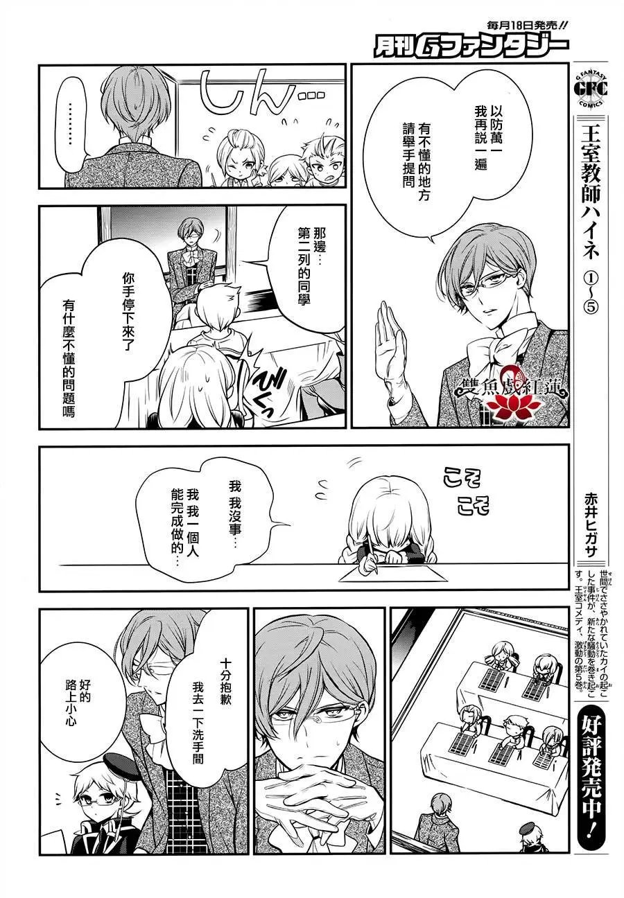 第32回