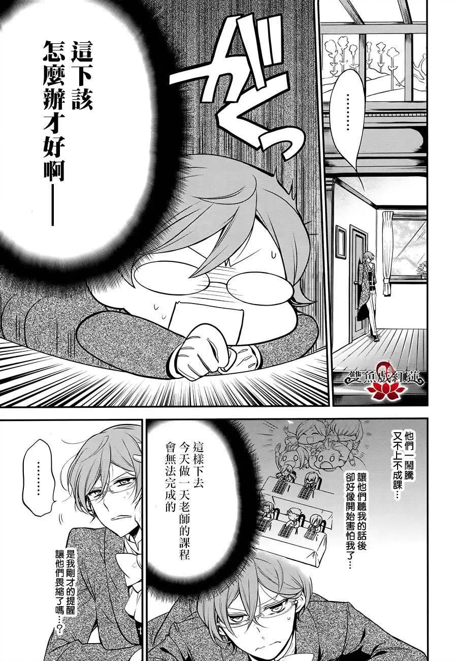 第32回