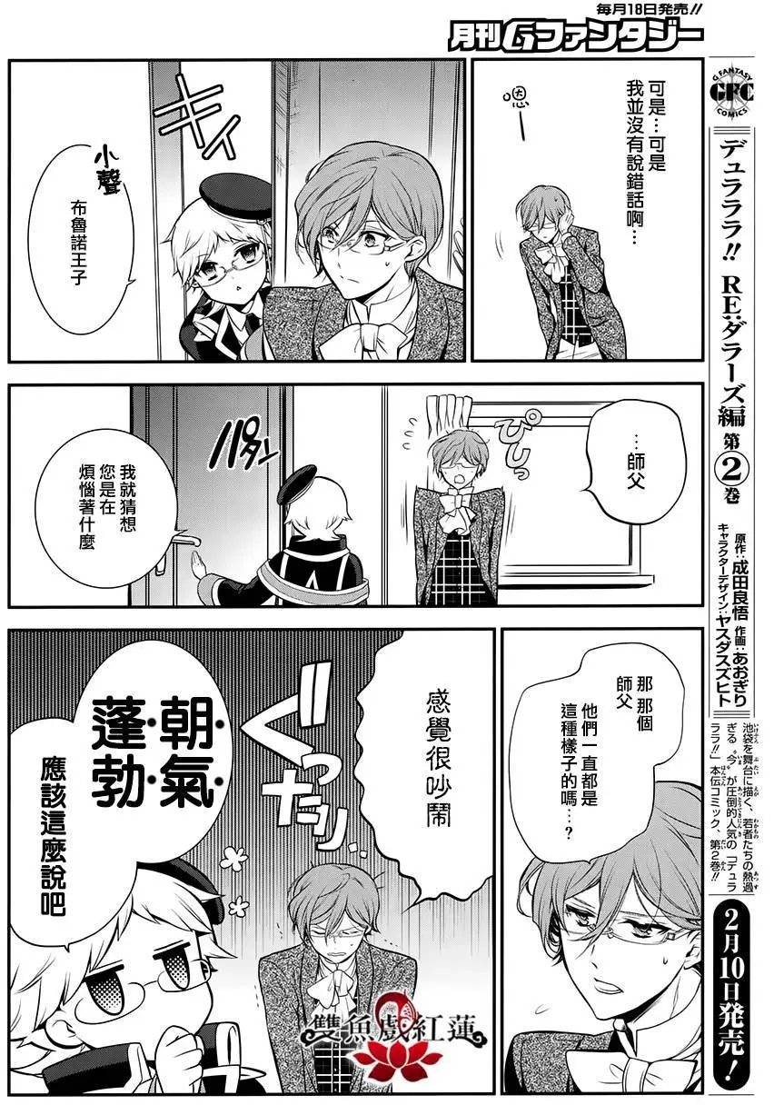 第32回