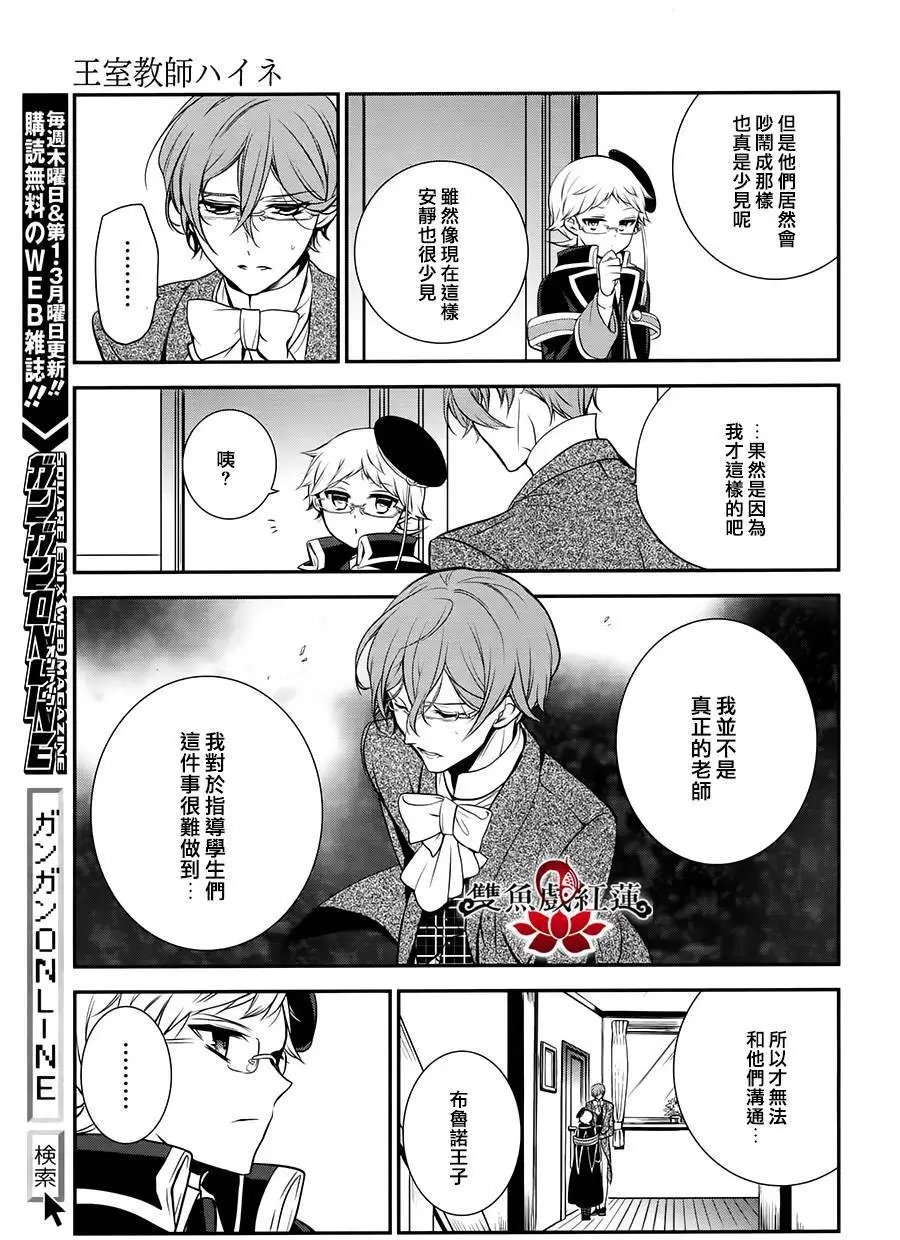 第32回