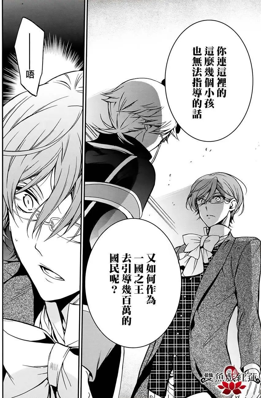 第32回