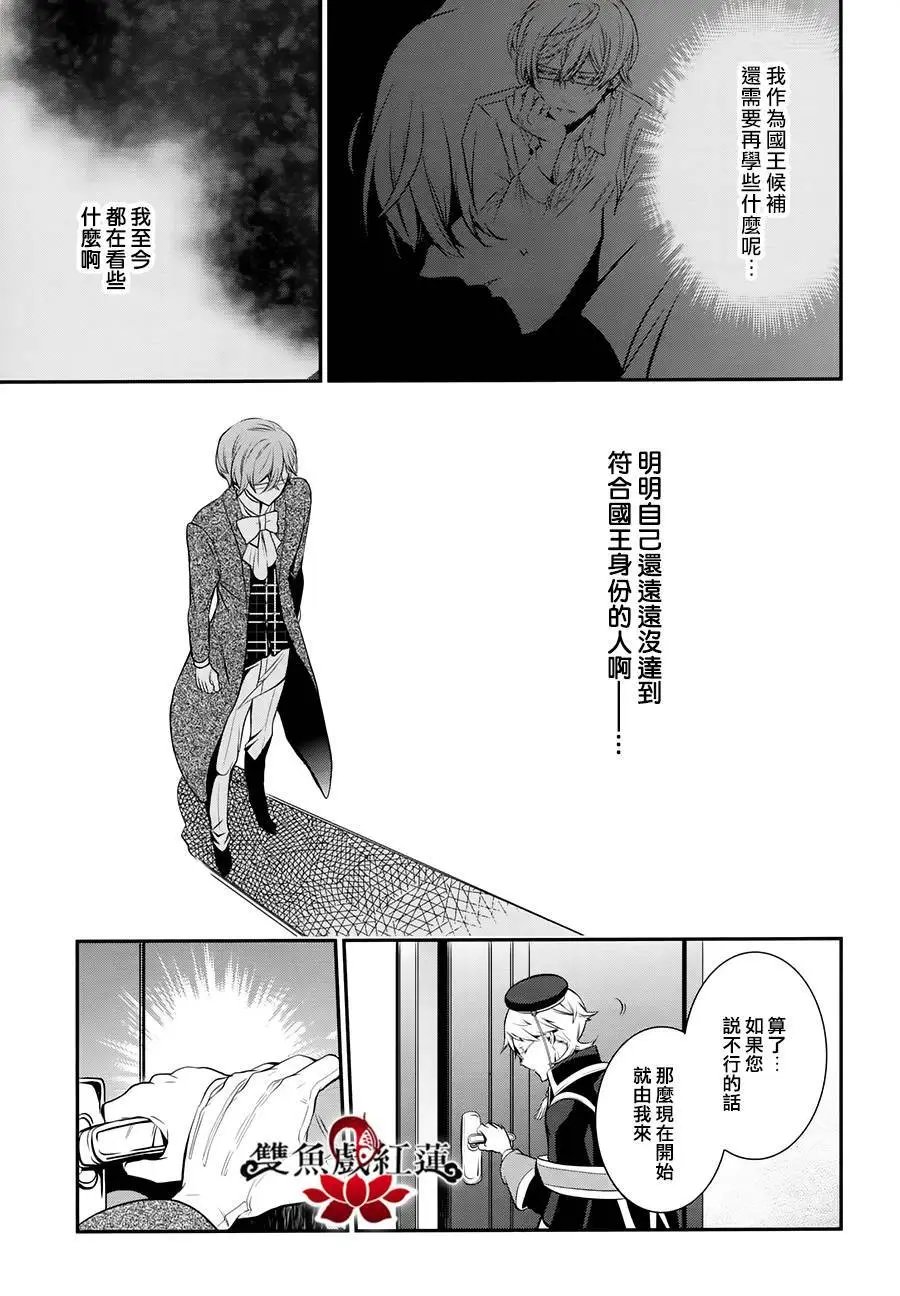 第32回