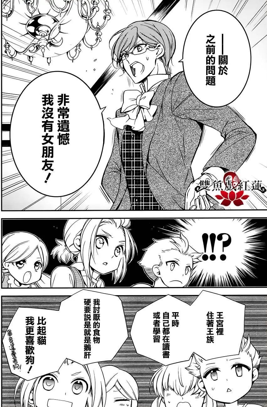 第32回